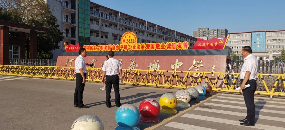 淮阳区教体局局长师建峰一行莅临羲城中学督导创卫工作