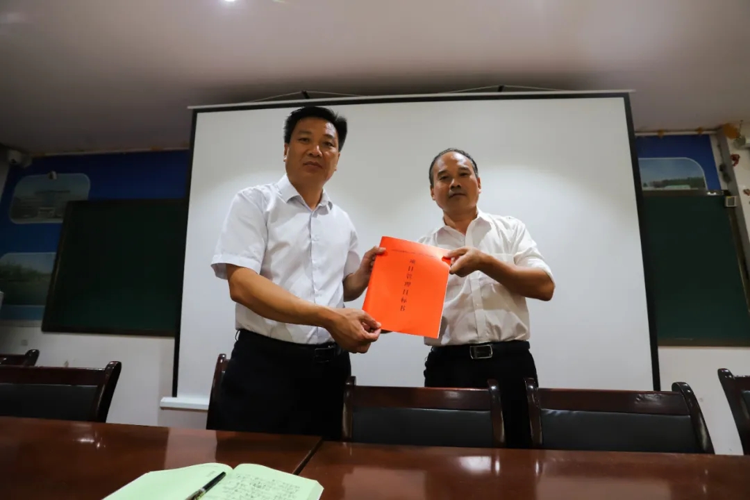 淮阳羲城中学召开目标管理及安全工作专题培训会