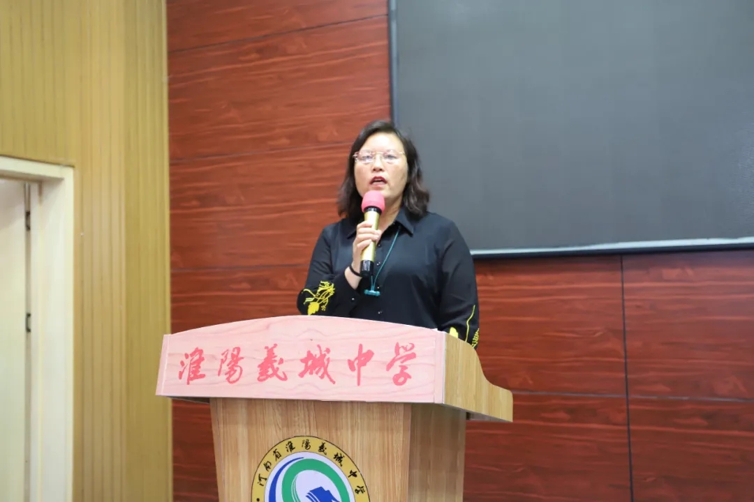 淮阳羲城中学教师发展中心、教科研中心组织召开教研组长会议