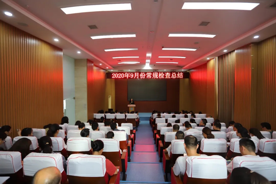 淮阳羲城中学教师发展中心、教科研中心组织召开教研组长会议