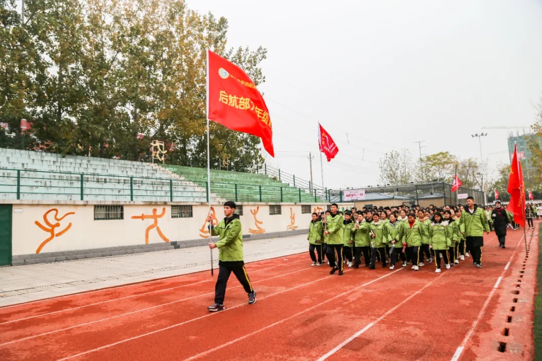 羲城中学阳光体育节成功举行