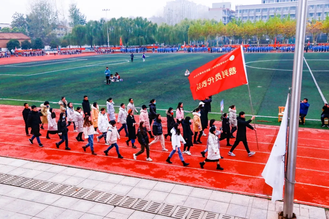 羲城中学阳光体育节成功举行