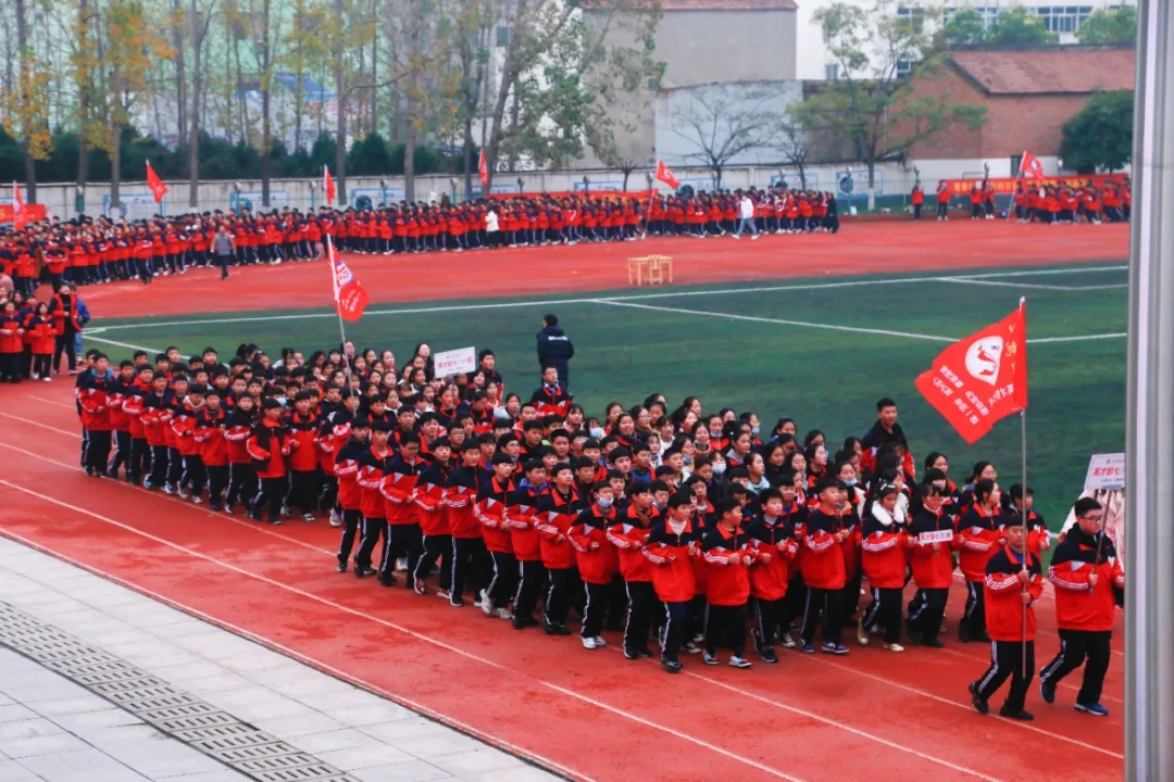 羲城中学阳光体育节成功举行