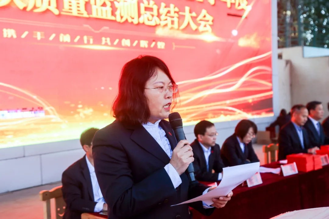 淮阳羲城中学举行2020-2021学年度第一次质量监测总结大会