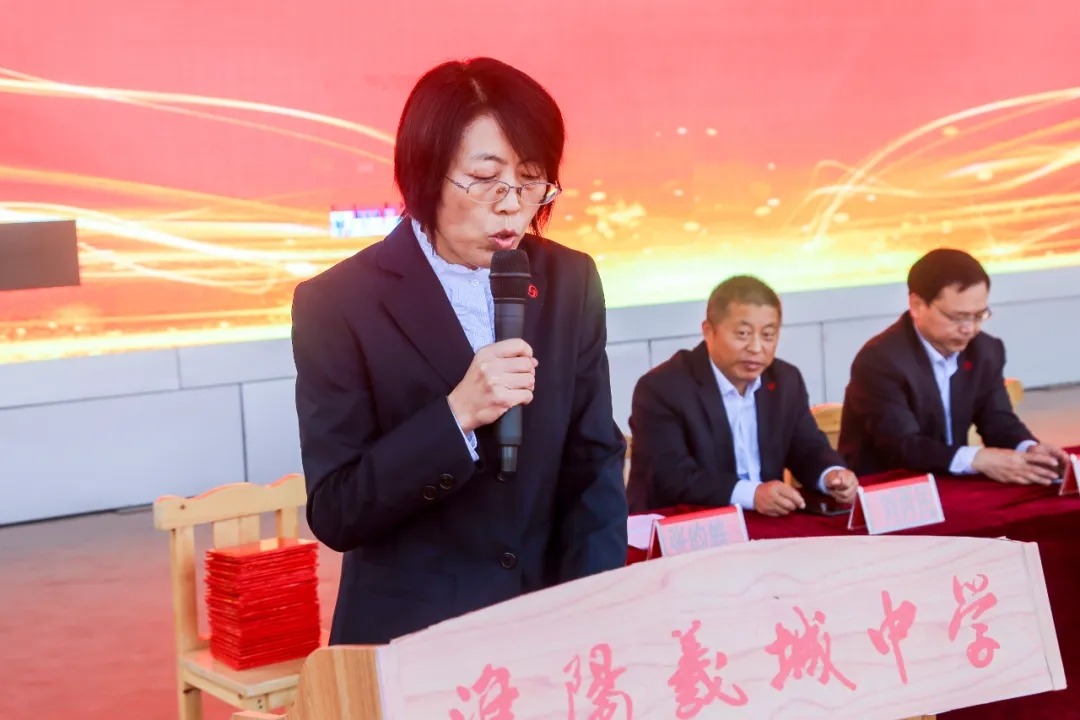 淮阳羲城中学举行2020-2021学年度第一次质量监测总结大会