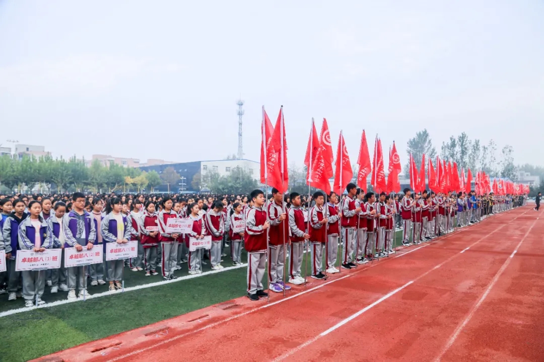 淮阳羲城中学举行2020-2021学年度第一次质量监测总结大会