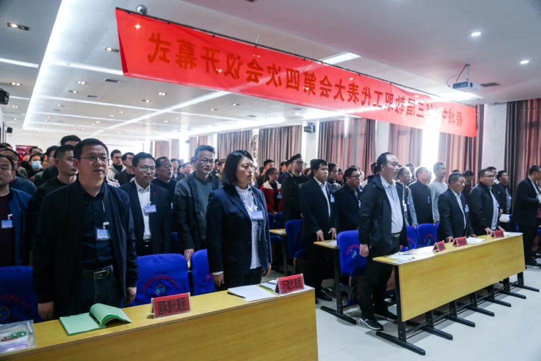 淮阳区羲城中学三届四次教职工代表大会胜利召开