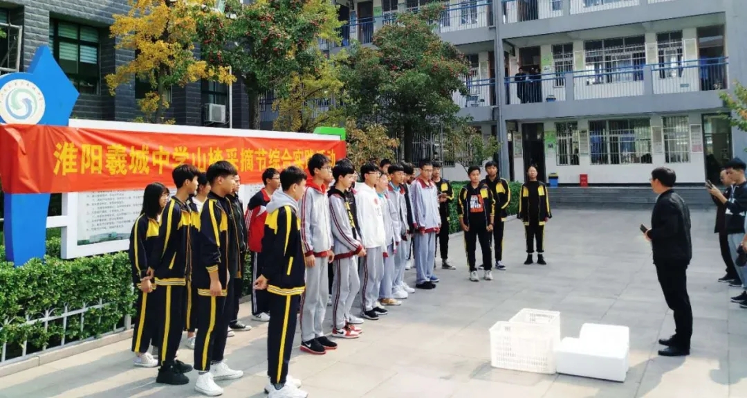 开心收获 快乐成长