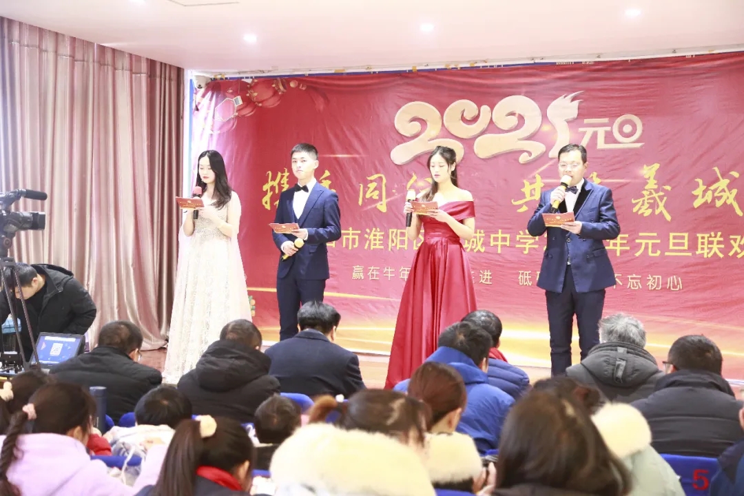携手同行，共筑羲城梦