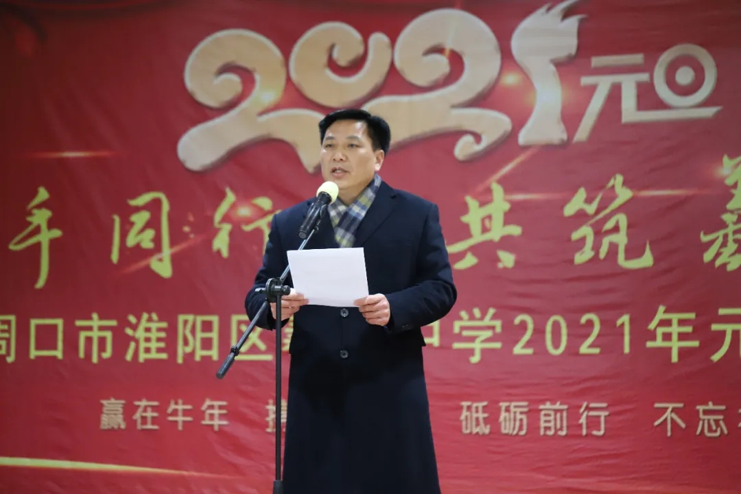 携手同行，共筑羲城梦