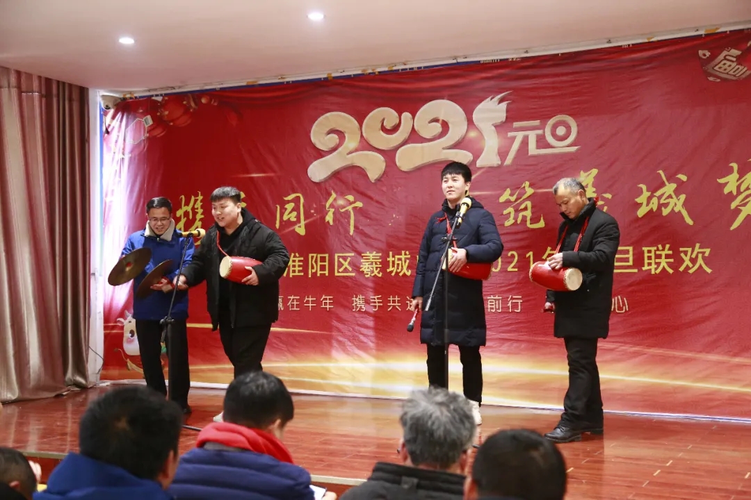 携手同行，共筑羲城梦
