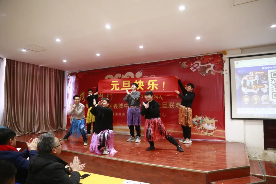 携手同行，共筑羲城梦