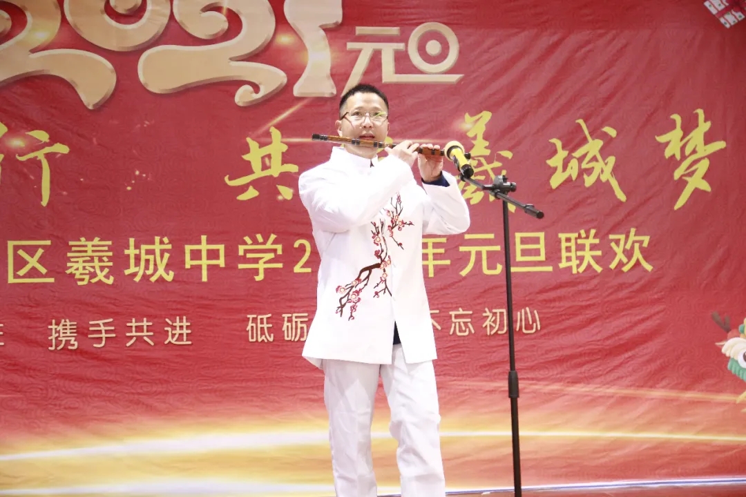 携手同行，共筑羲城梦