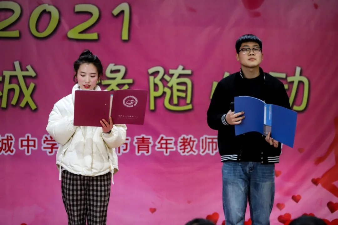 相约羲城 缘随心动