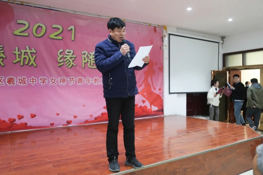 相约羲城 缘随心动