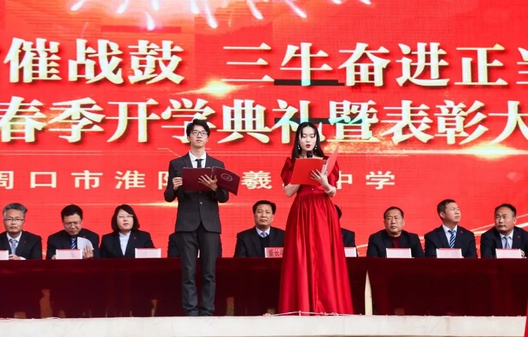 东风春雷催战鼓，三牛奋进正当时