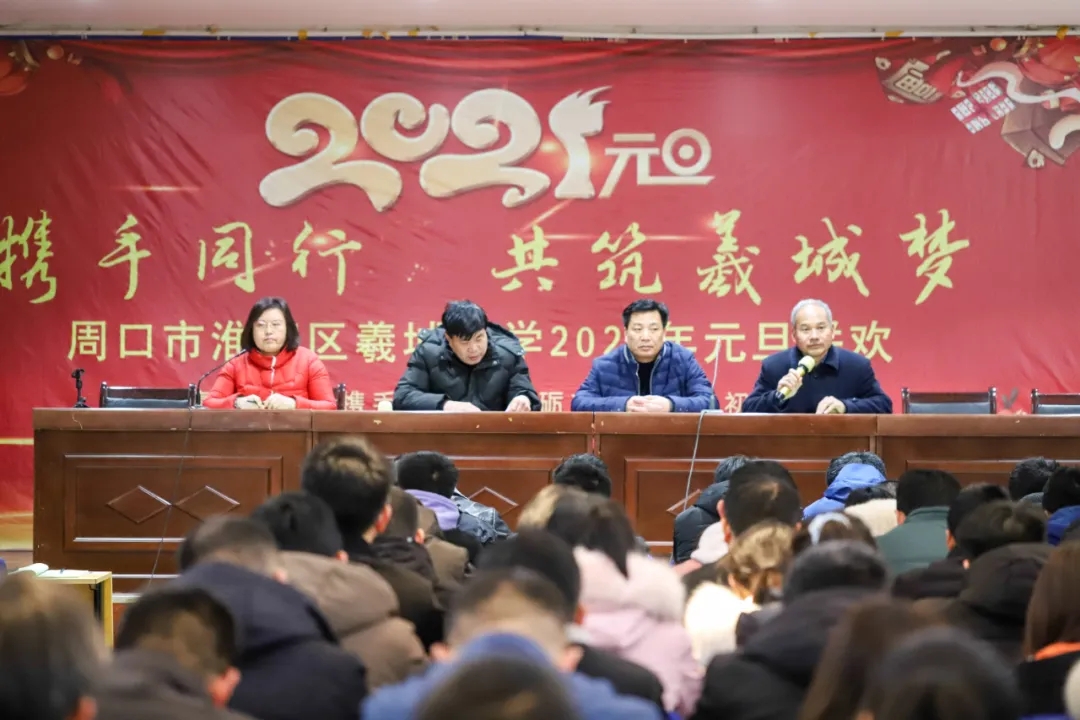发扬“三牛”精神、汇聚奋斗合力