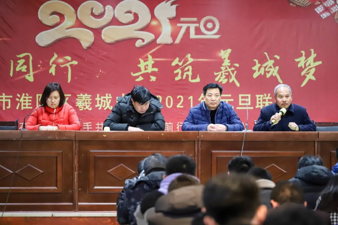 发扬“三牛”精神、汇聚奋斗合力
