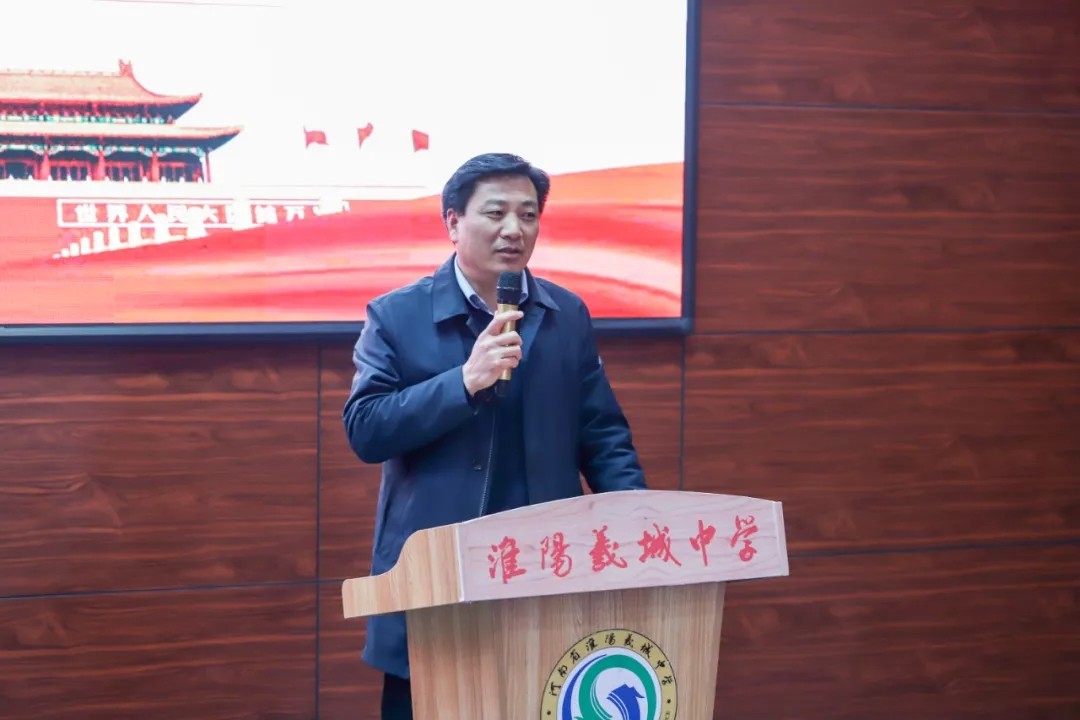 百年征途谋新篇 雄心壮志启新程