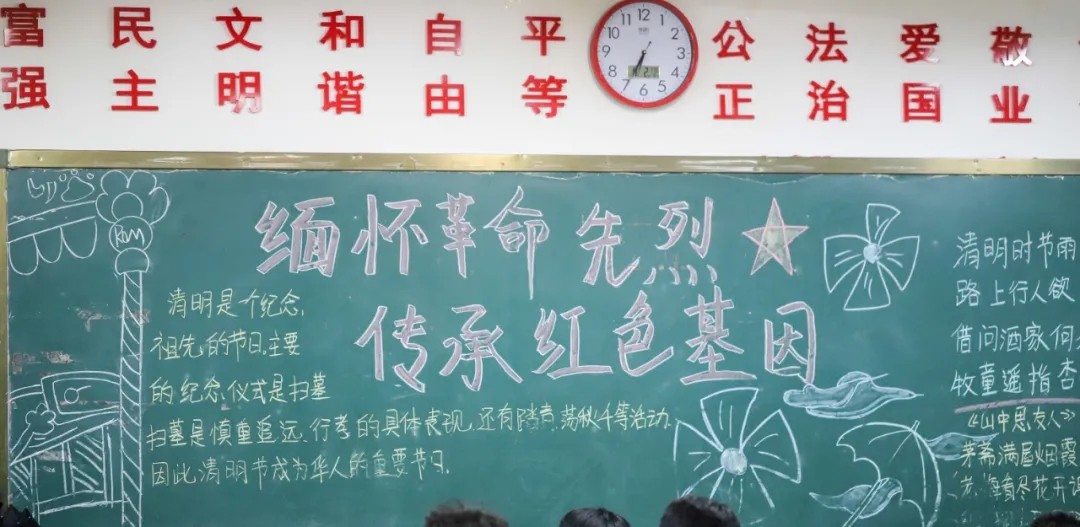 缅怀革命先烈 传承红色基因