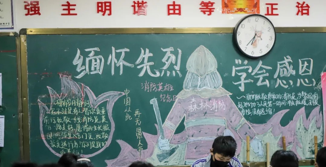 缅怀革命先烈 传承红色基因
