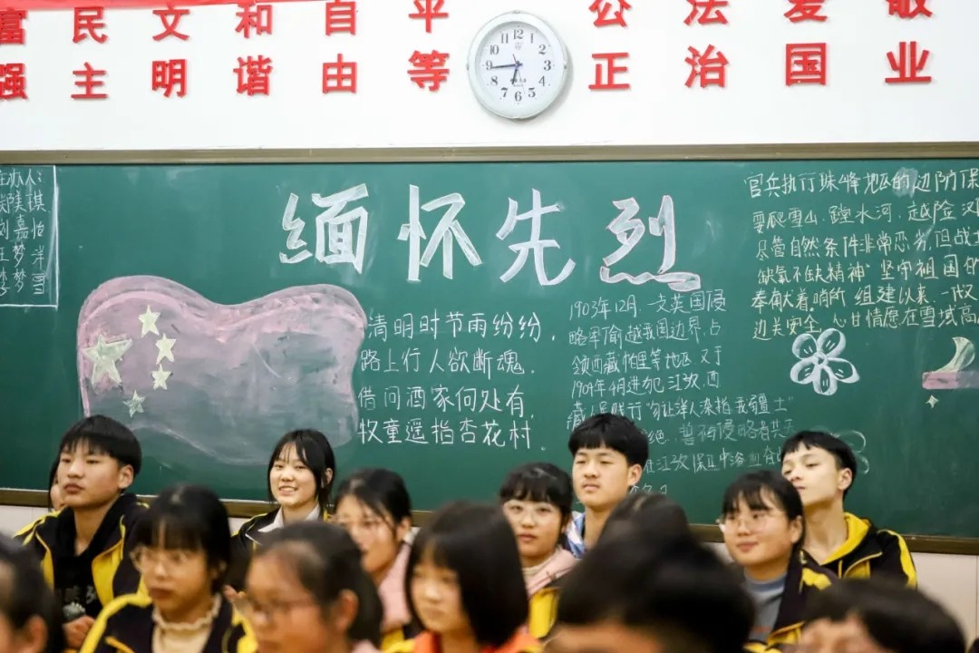 缅怀革命先烈 传承红色基因