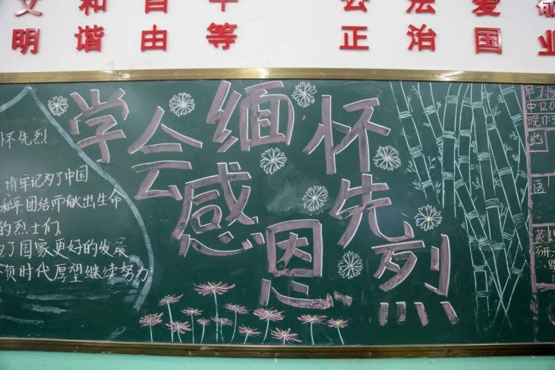 缅怀革命先烈 传承红色基因