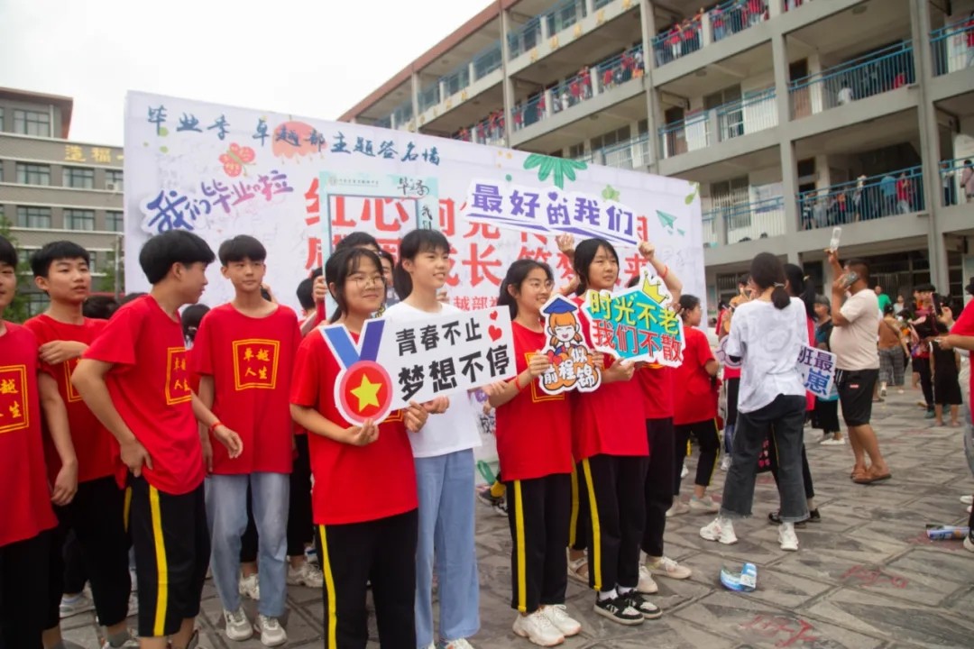 深情毕业季 浓浓羲城情​